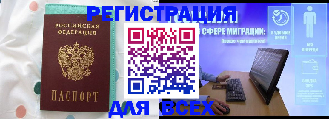 пропишу в квартире в Волосово