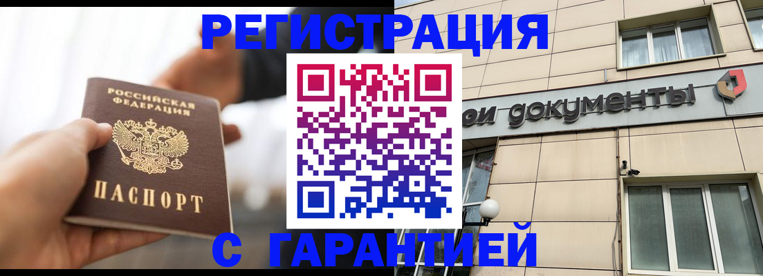 пропишу в квартире в Волосово